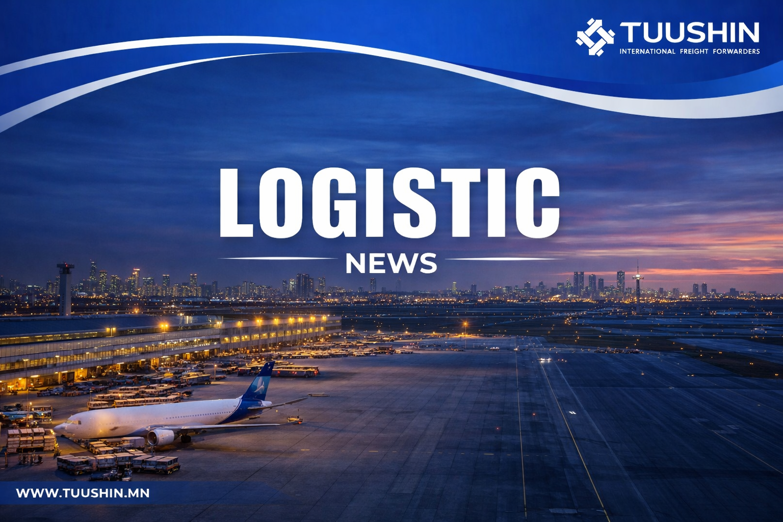 Логистикийн 7 хоногийн  мэдээ